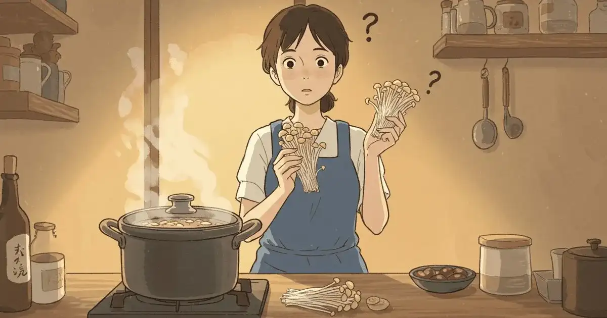えのきの茹で時間は何分？